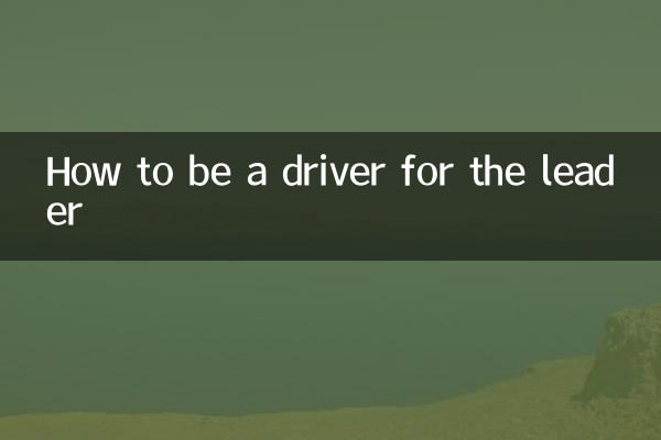 Cómo ser conductor del líder