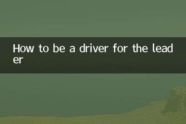 Cómo ser conductor del líder