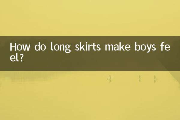 دامن های بلند چه حسی به پسرها می دهد؟