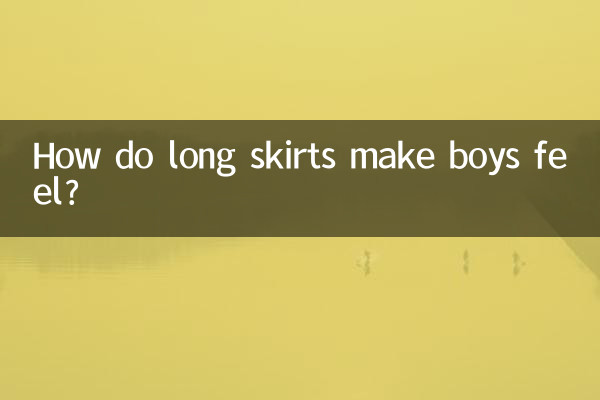 دامن های بلند چه حسی به پسرها می دهد؟