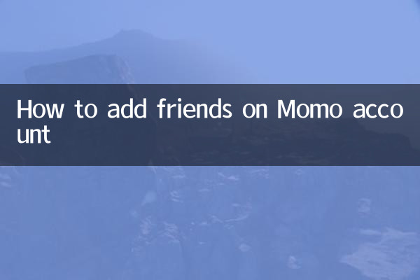 So fügen Sie Freunde zum Momo-Konto hinzu