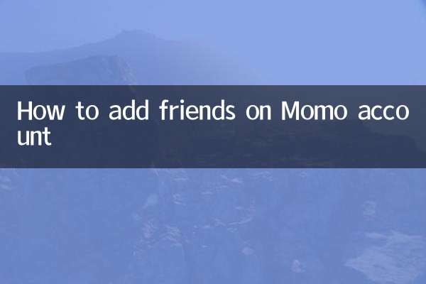 How to add friends on Momo account