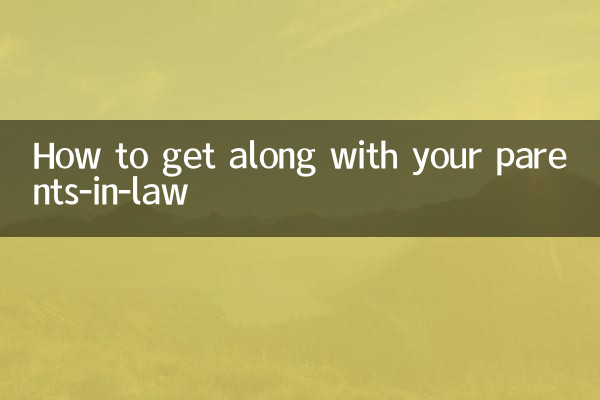 چگونه با پدر و مادر شوهر خود کنار بیایید