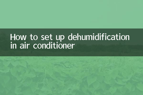 ایئر کنڈیشنر میں dehumidification کو کیسے ترتیب دیں