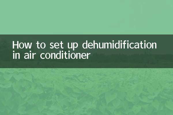ایئر کنڈیشنر میں dehumidification کو کیسے ترتیب دیں