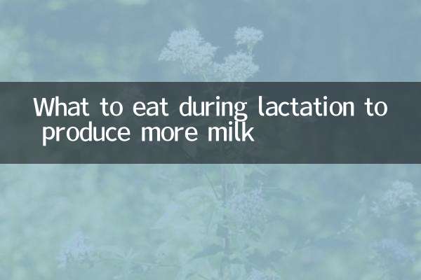 Que manger pendant l'allaitement pour produire plus de lait