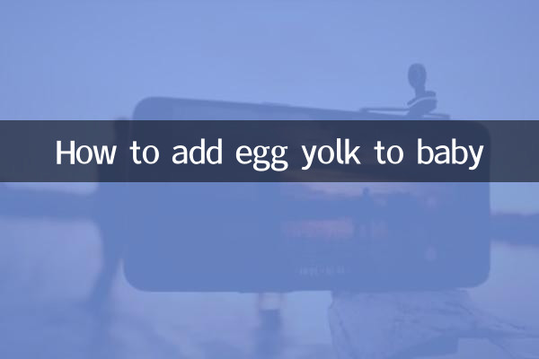 بچے میں انڈے کی زردی کیسے شامل کریں