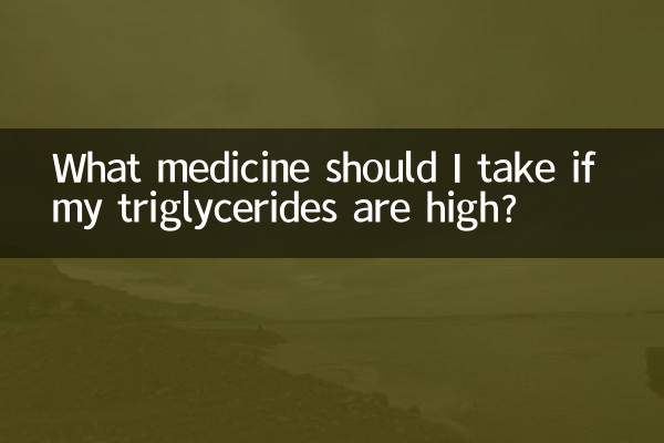 यदि मेरा ट्राइग्लिसराइड्स बढ़ा हुआ है तो मुझे कौन सी दवा लेनी चाहिए?