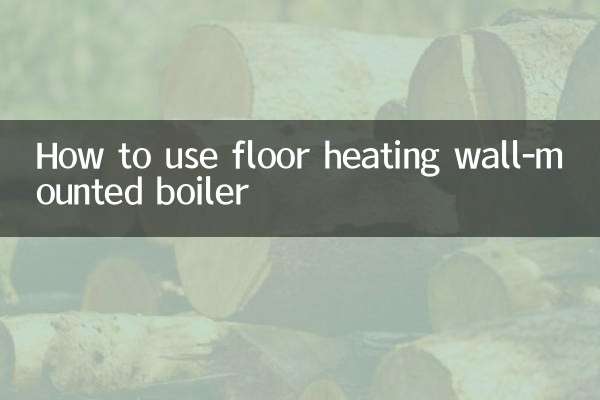 نحوه استفاده از دیگ دیواری گرمایش از کف