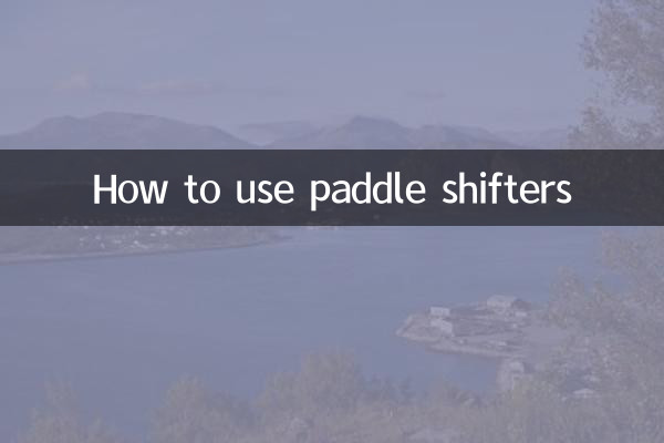 Cómo utilizar las levas de cambio