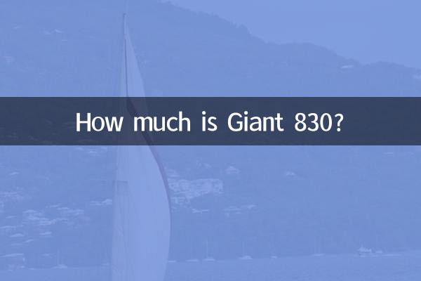 وشال 830 کتنا ہے؟