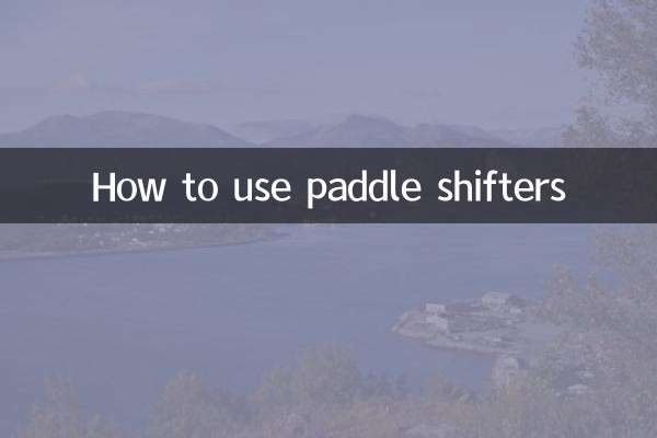 Cómo utilizar las levas de cambio