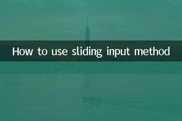 Como usar o método de entrada deslizante