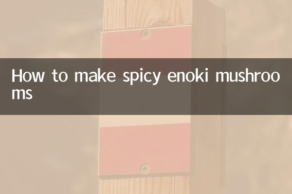 Comment faire des champignons enoki épicés