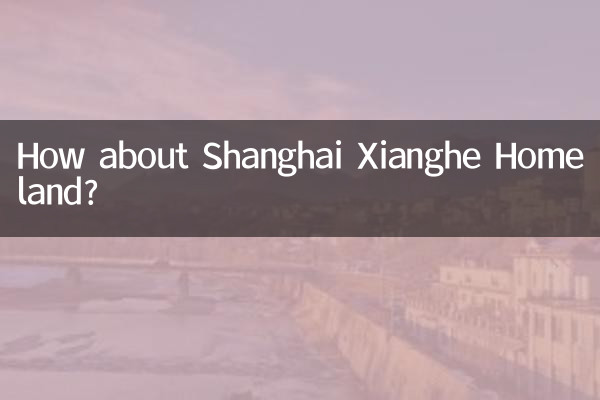 در مورد سرزمین شانگهای Xianghe چطور؟