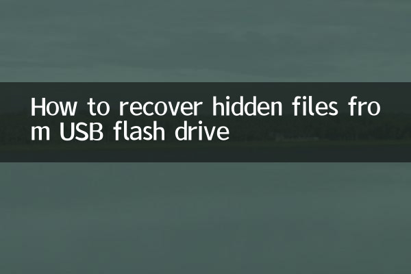 Cómo recuperar archivos ocultos de una unidad flash USB