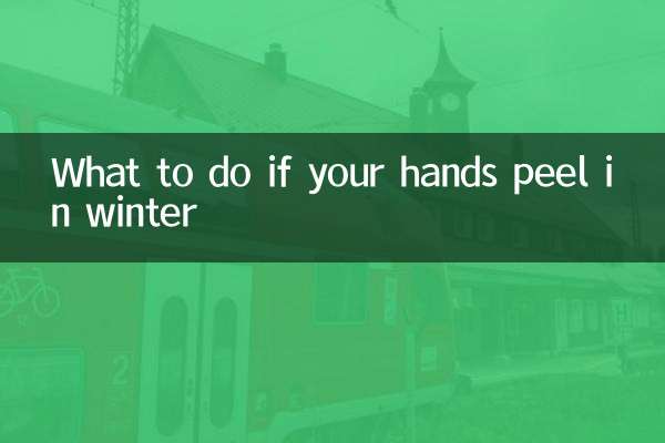 Что делать, если зимой шелушатся руки