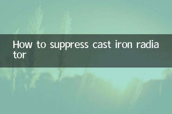 कच्चे लोहे के रेडिएटर को कैसे दबाएं