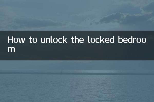 How to unlock the locked bedroom