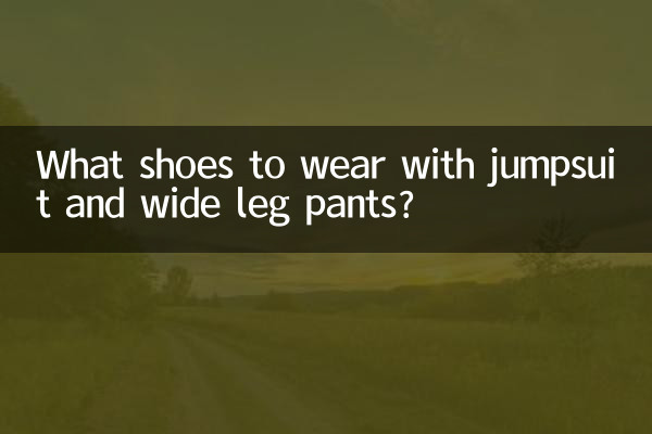 Welche Schuhe trägt man zum Overall und zur Hose mit weitem Bein?