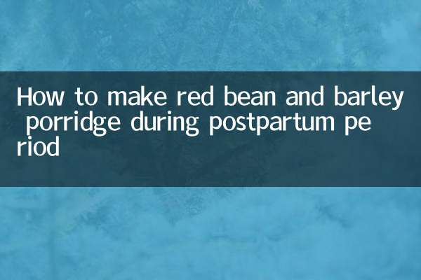 كيفية تحضير عصيدة الفاصوليا الحمراء والشعير خلال فترة ما بعد الولادة