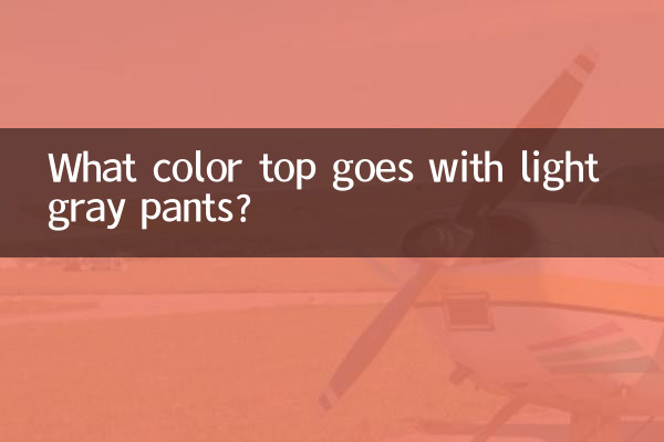 What color top goes with light gray pants?