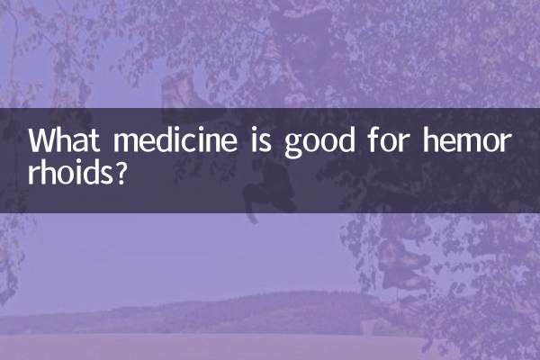 چه دارویی برای هموروئید خوب است؟