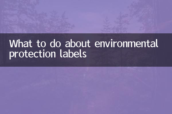 Qué hacer con las etiquetas de protección medioambiental