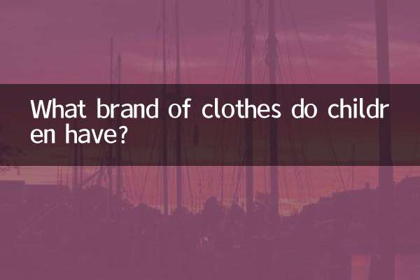 What brand of clothes do children have?
