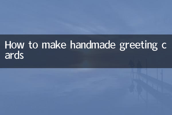 Como fazer cartões artesanais