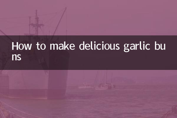 لہسن کے مزیدار بنوں کو کیسے بنائیں