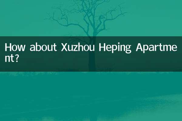 কেমন জুঝো হেপিং অ্যাপার্টমেন্ট?