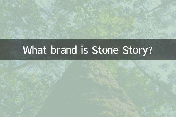 Qual marca é Stone Story?