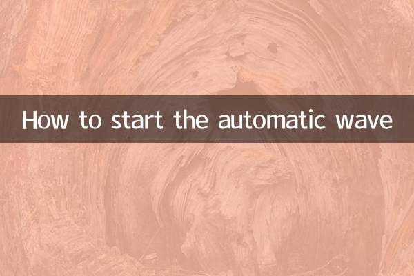 Comment démarrer la vague automatique