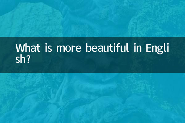 Qu'y a-t-il de plus beau en anglais ?