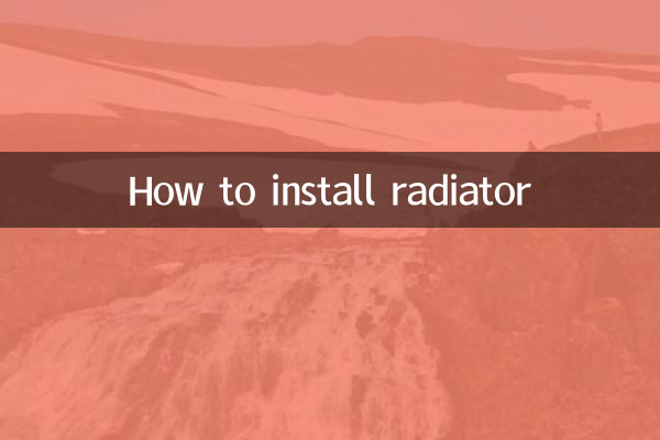 كيفية تركيب الرادياتير