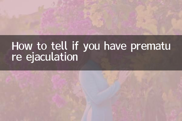 چگونه تشخیص دهیم که زود انزالی دارید؟