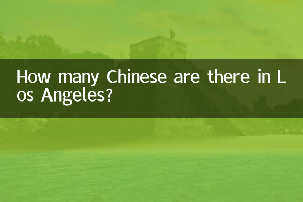 لاس اینجلس میں کتنے چینی ہیں؟