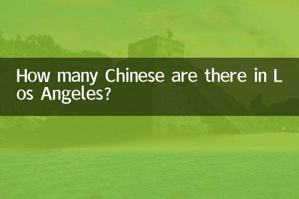 لاس اینجلس میں کتنے چینی ہیں؟
