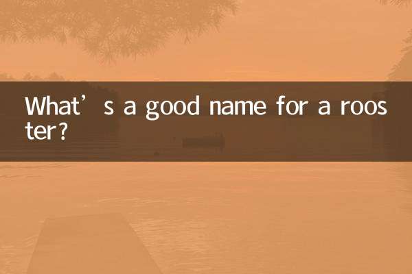 What’s a good name for a rooster?