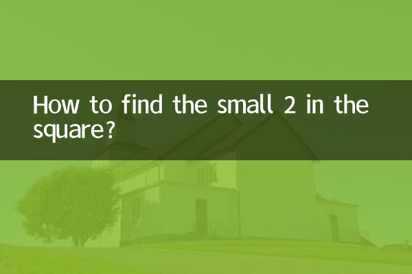 Come trovare i 2 piccoli nel quadrato?