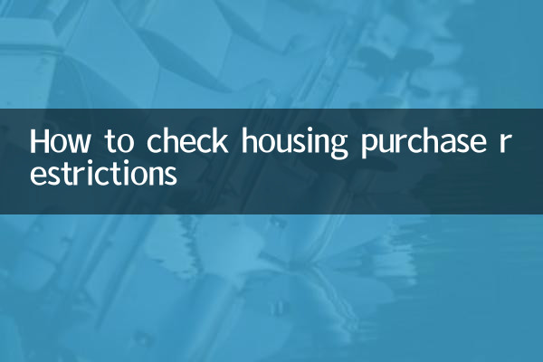 Come verificare le restrizioni all'acquisto di alloggi