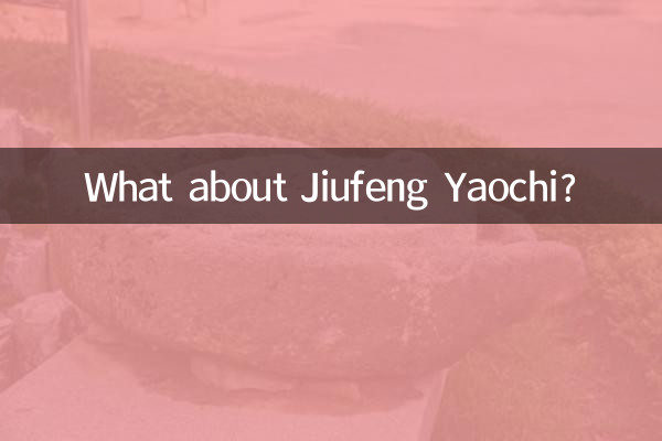 What about Jiufeng Yaochi?