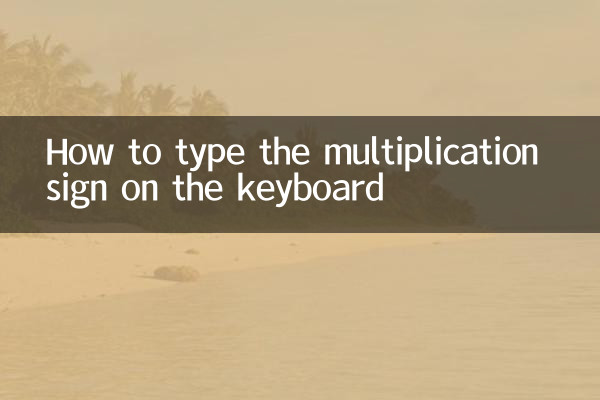 Come digitare il segno di moltiplicazione sulla tastiera