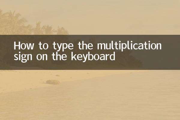 Come digitare il segno di moltiplicazione sulla tastiera