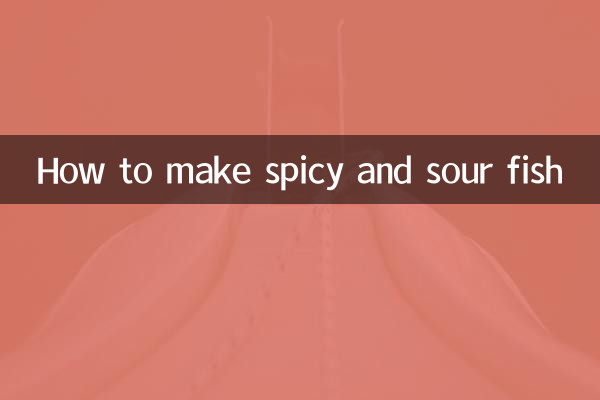मसालेदार और खट्टी मछली कैसे बनाये