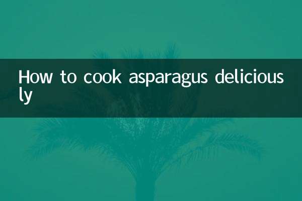 龍鬚菜怎麼煮好吃