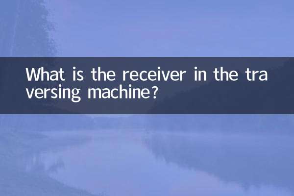 Qu'est-ce que le récepteur dans la machine de traversée ?