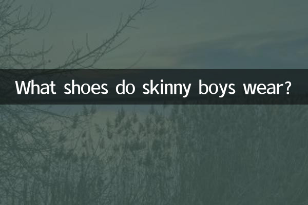 Che scarpe indossano i ragazzi magri?