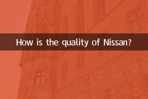 Com'è la qualità della Nissan?